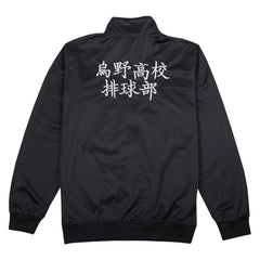 Nekoma High School Veste de Volley Cosplay Costume