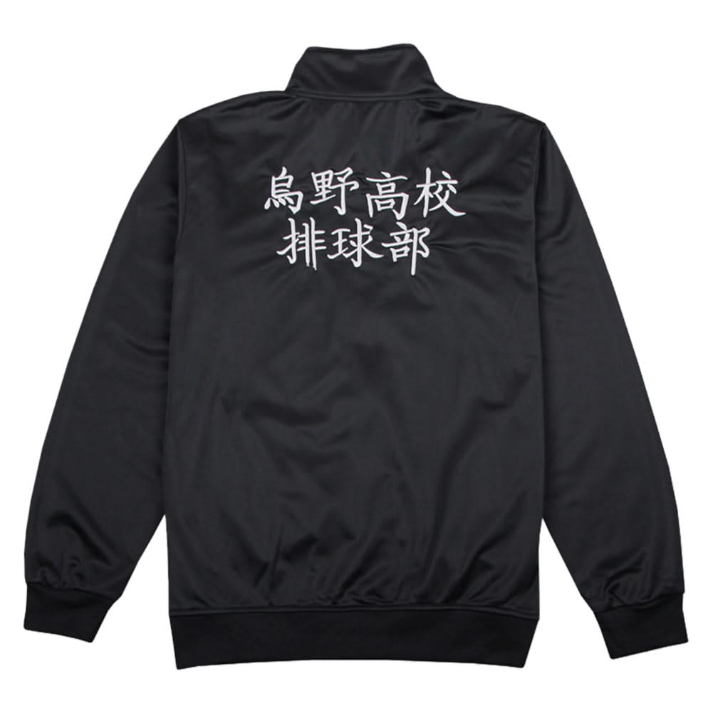 Nekoma High School Veste de Volley Cosplay Costume