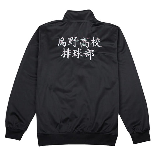 Nekoma High School Veste de Volley Cosplay Costume